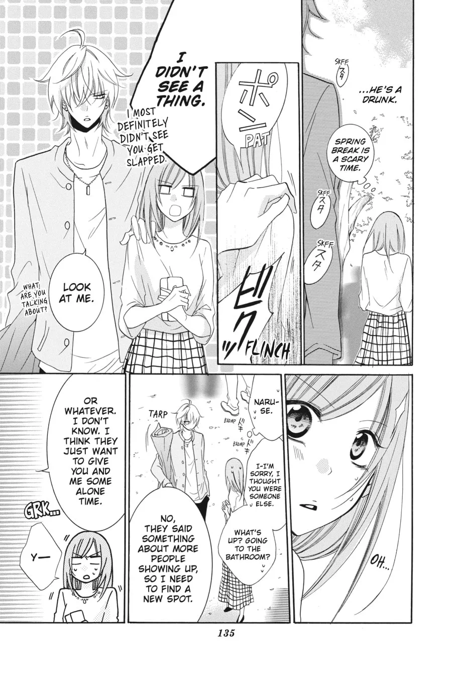 Cheeky Brat - Chapter 52 - Page 11