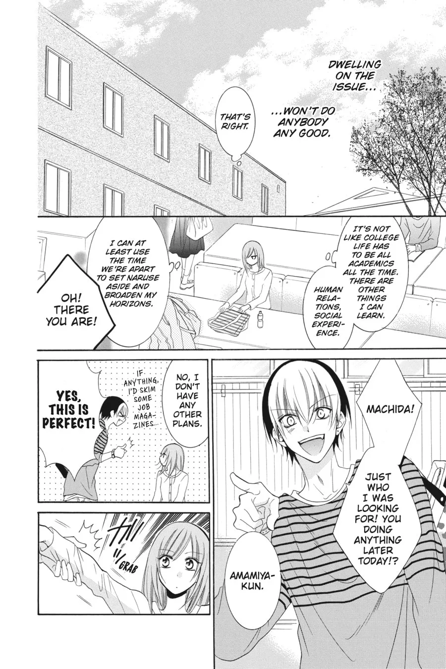 Cheeky Brat - Chapter 53 - Page 16