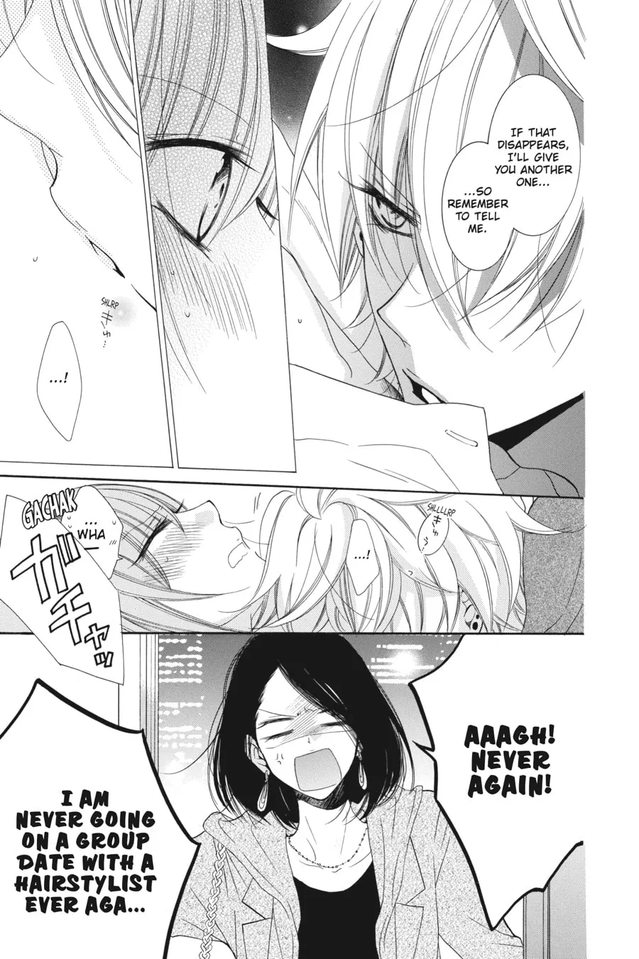Cheeky Brat - Chapter 53 - Page 31