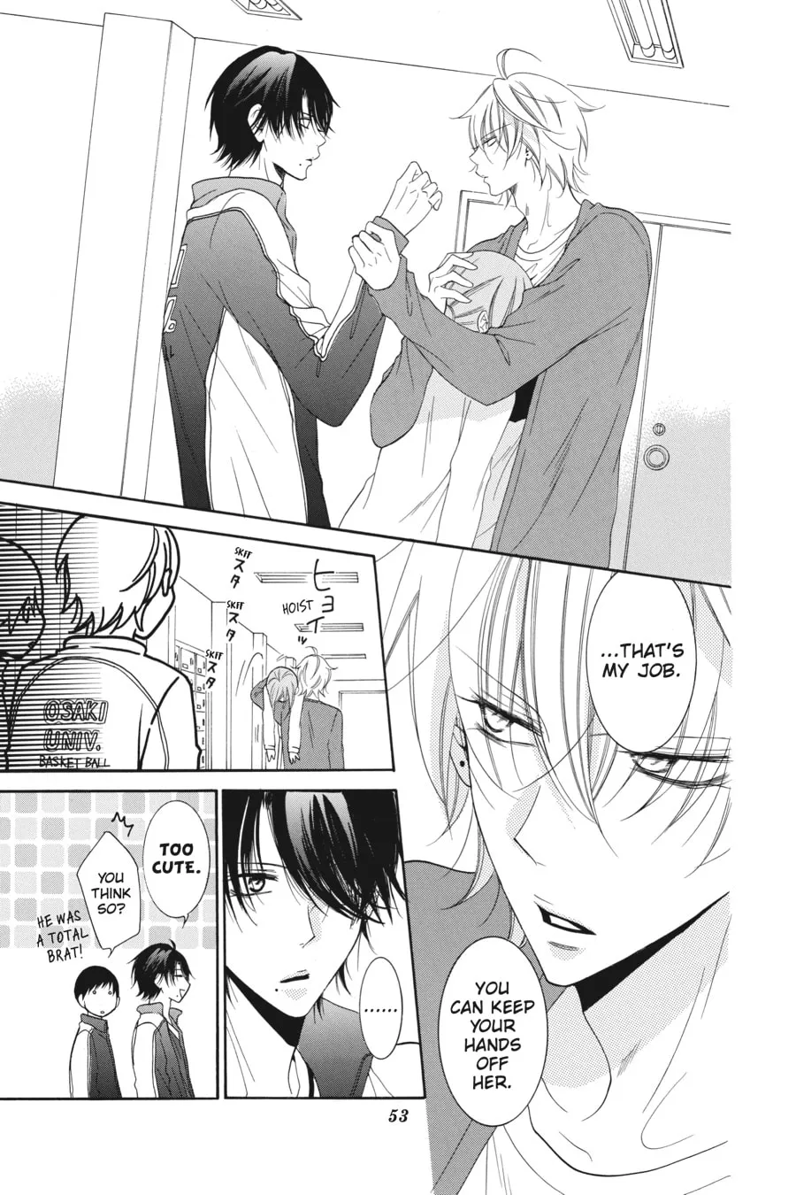 Cheeky Brat - Chapter 55 - Page 19