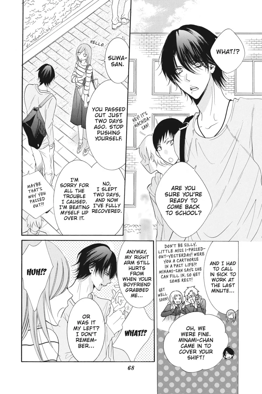 Cheeky Brat - Chapter 56 - Page 4