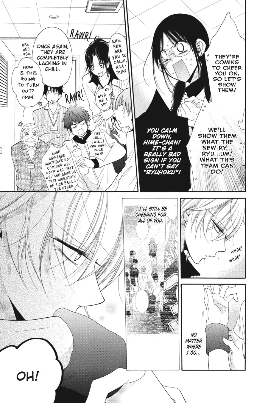 Cheeky Brat - Chapter 56 - Page 17
