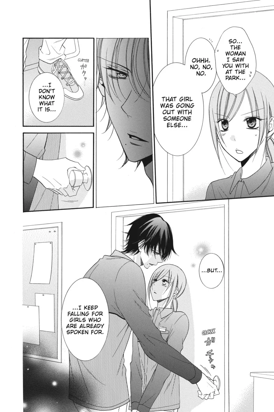 Cheeky Brat - Chapter 57 - Page 14
