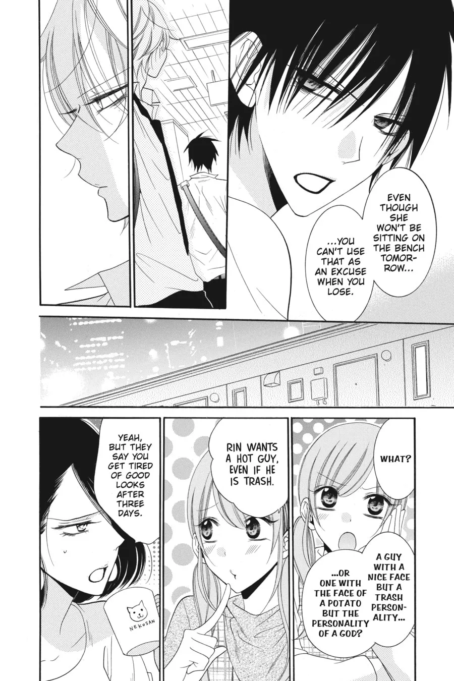 Cheeky Brat - Chapter 58 - Page 14