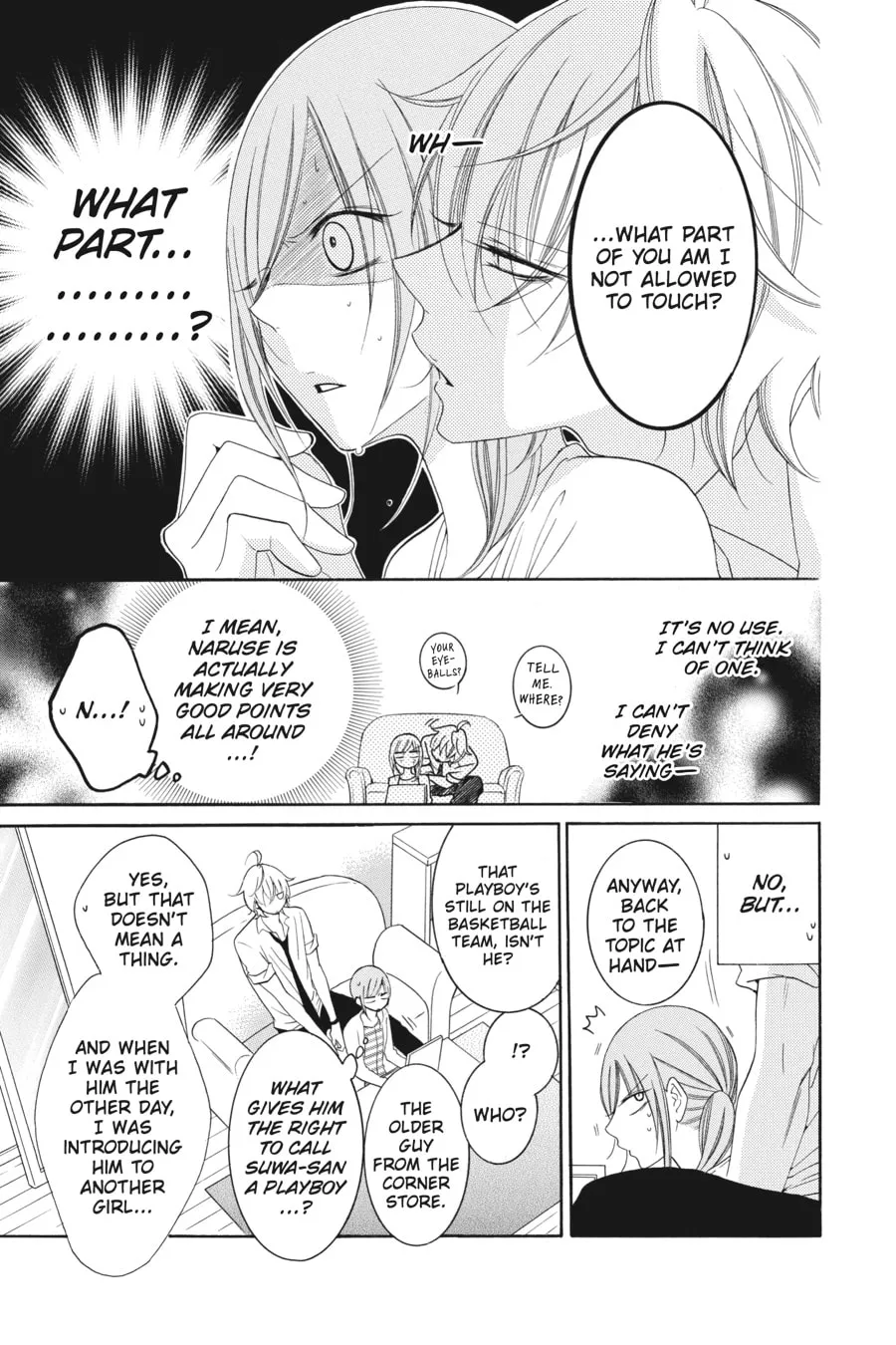 Cheeky Brat - Chapter 60 - Page 17