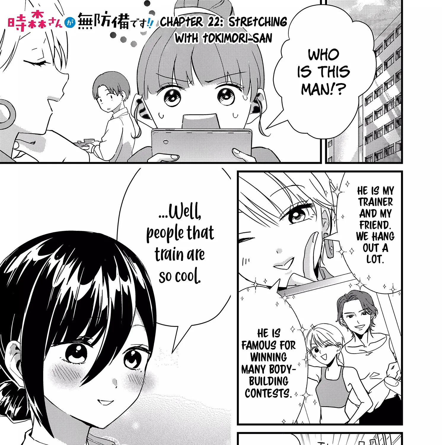 Tokimori-san Is Completely Defenseless!! - Chapter 22 - Page 1