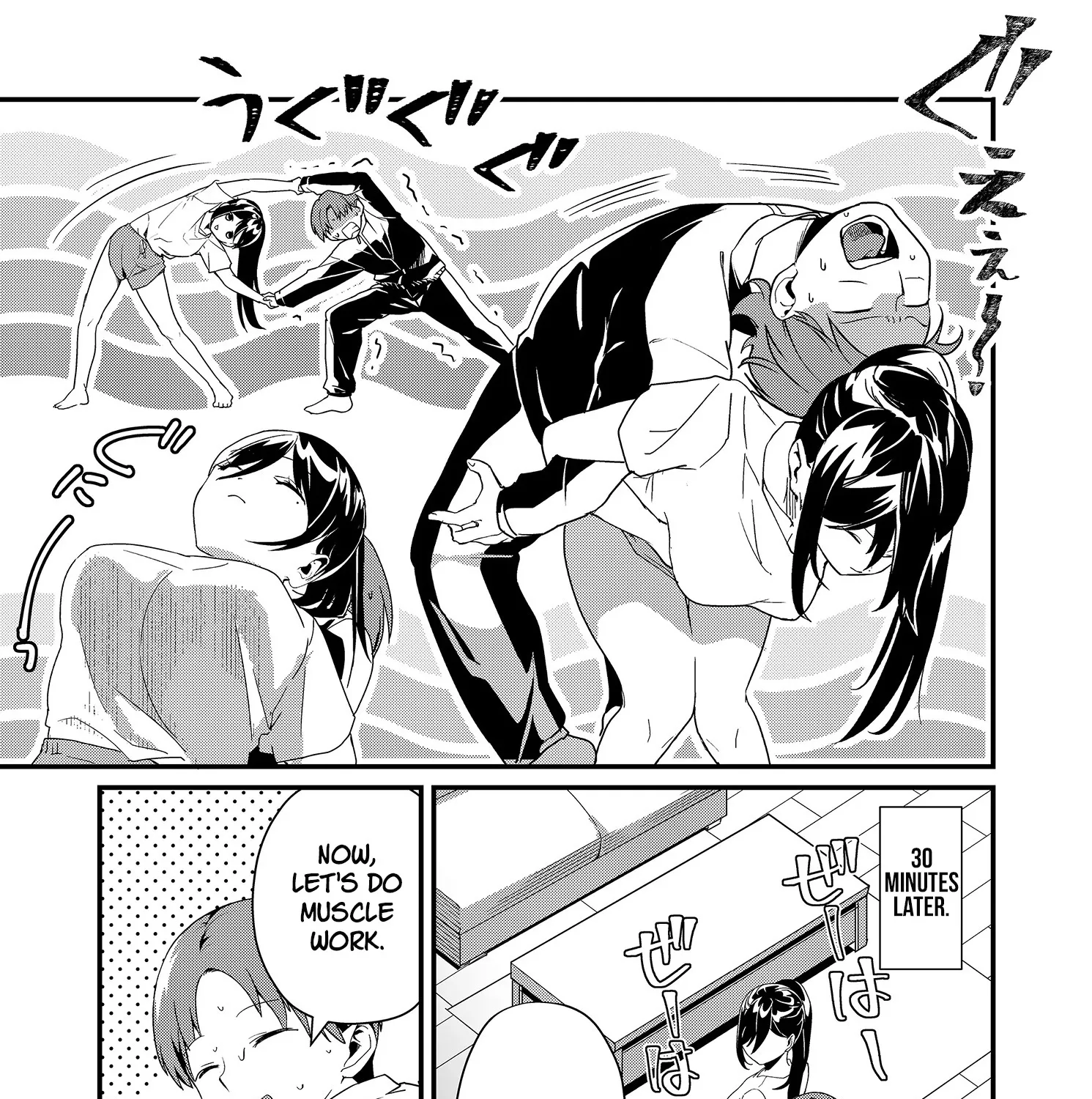 Tokimori-san Is Completely Defenseless!! - Chapter 22 - Page 13