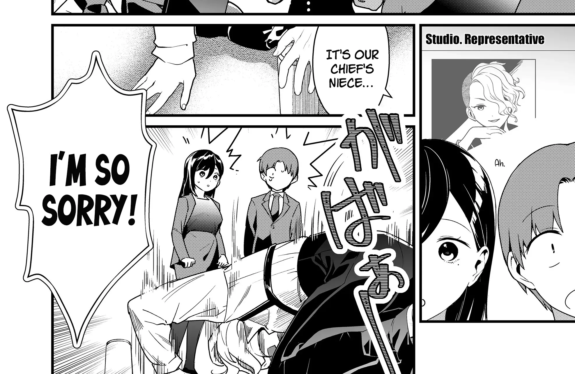 Tokimori-san Is Completely Defenseless!! - Chapter 25 - Page 4