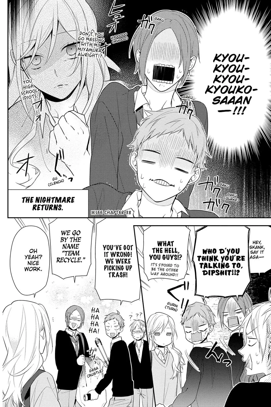 Horimiya - Chapter 46 - Page 8