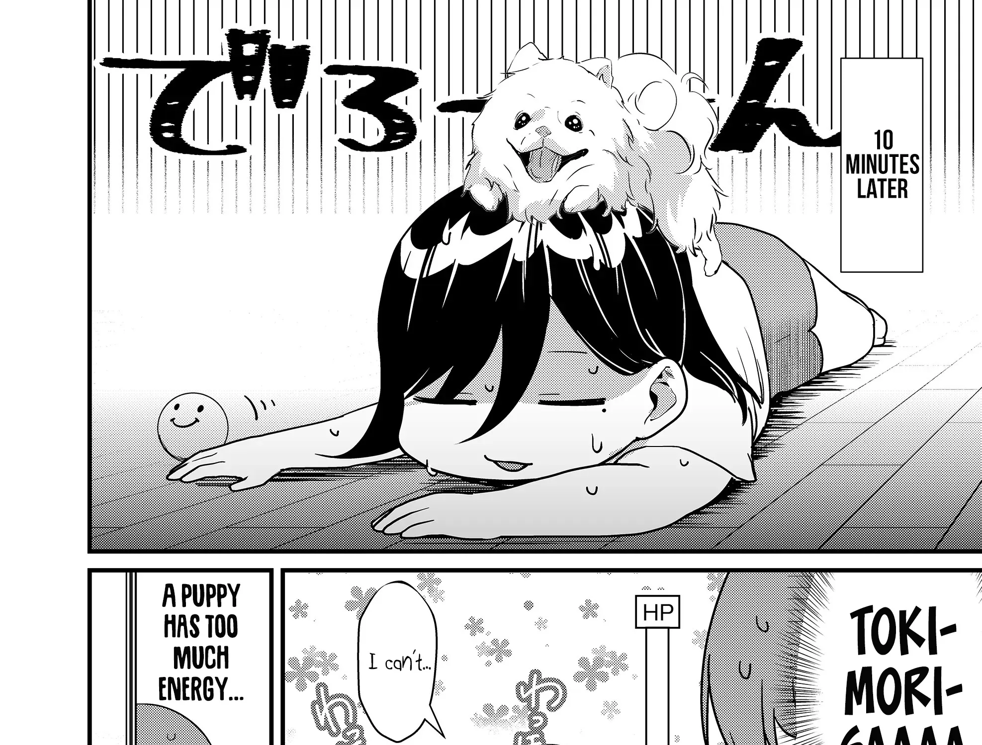 Tokimori-san Is Completely Defenseless!! - Chapter 26 - Page 11