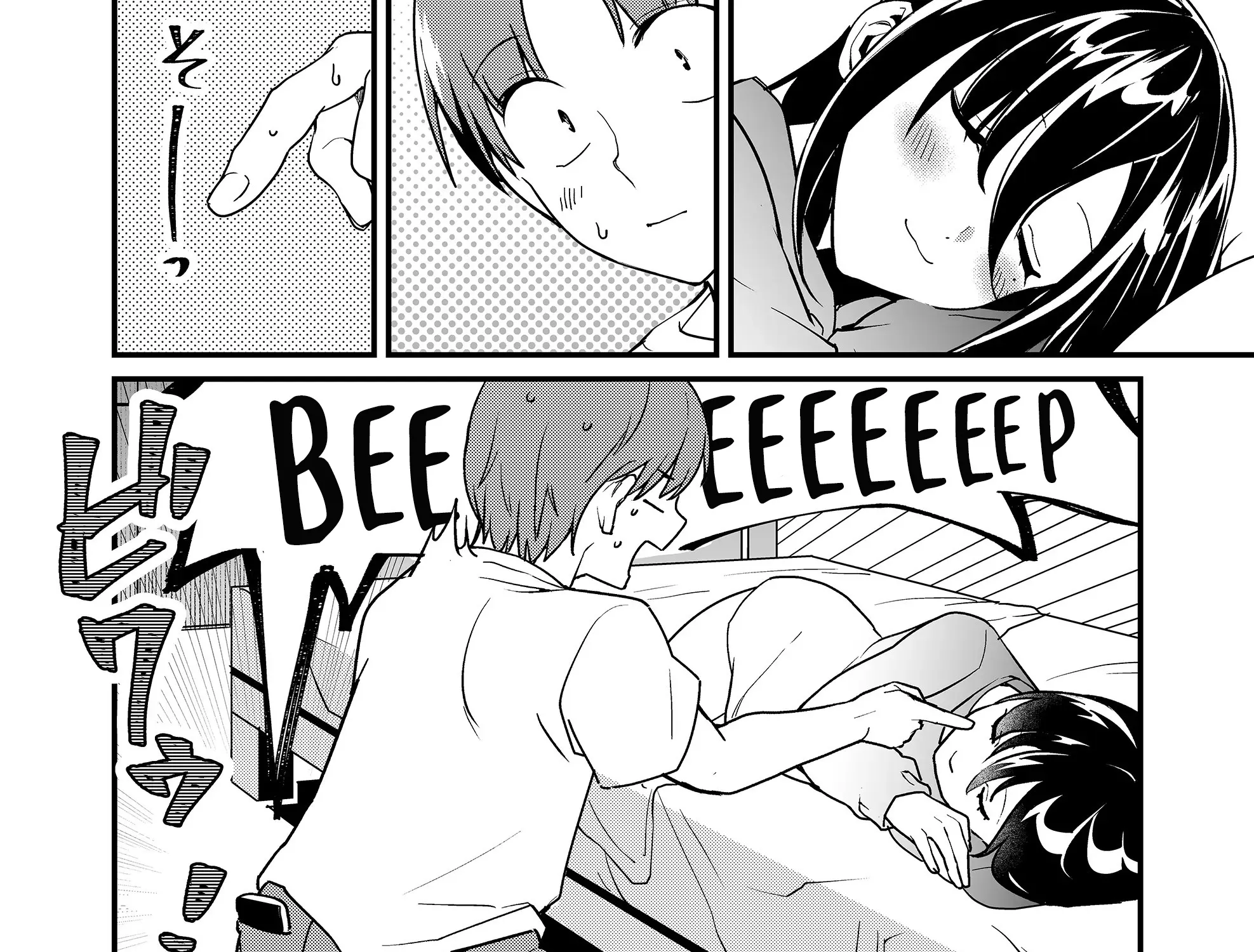 Tokimori-san Is Completely Defenseless!! - Chapter 29 - Page 3