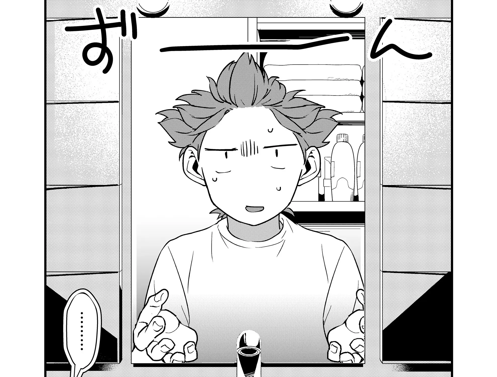 Tokimori-san Is Completely Defenseless!! - Chapter 29 - Page 9
