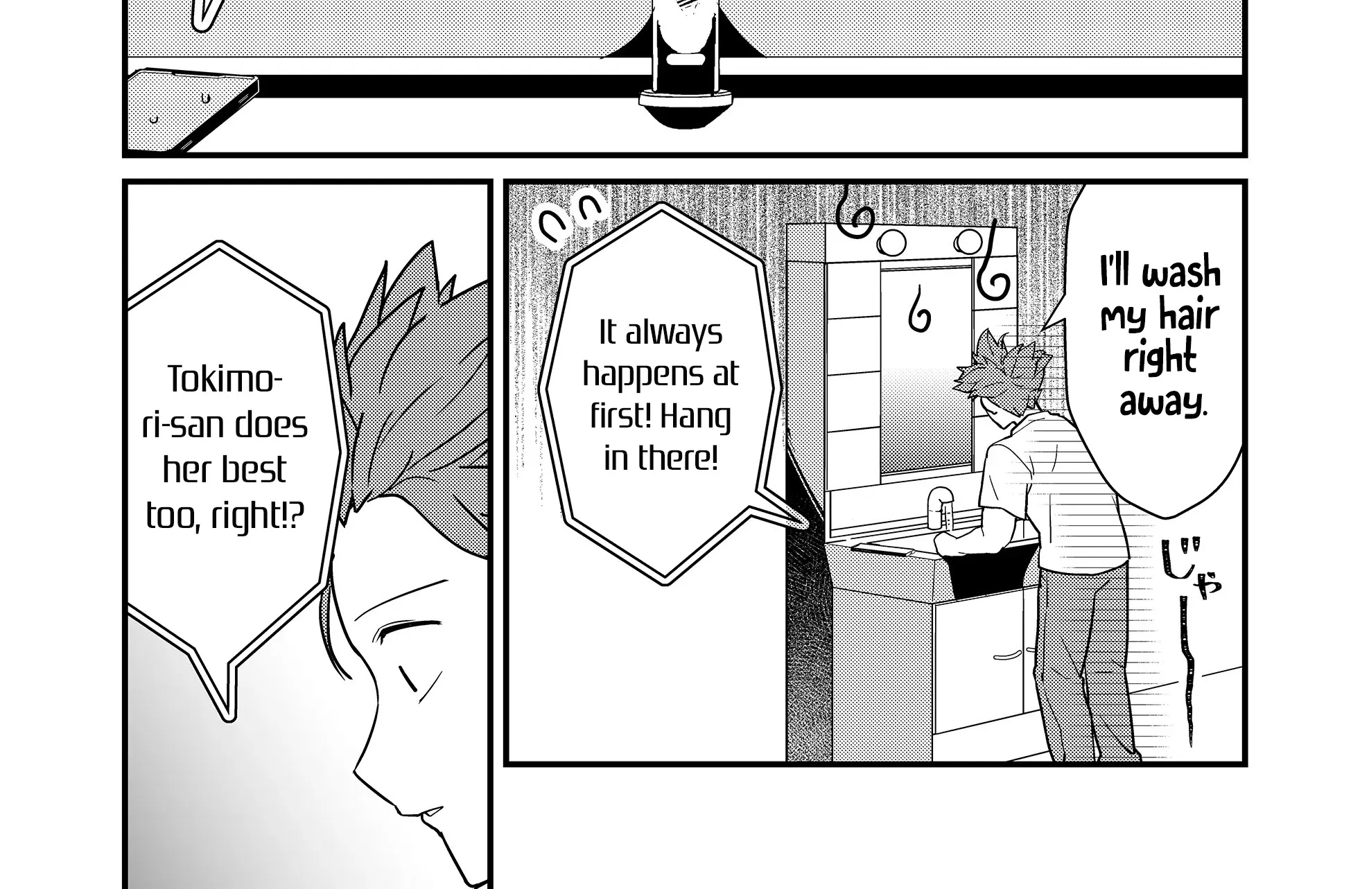 Tokimori-san Is Completely Defenseless!! - Chapter 29 - Page 10