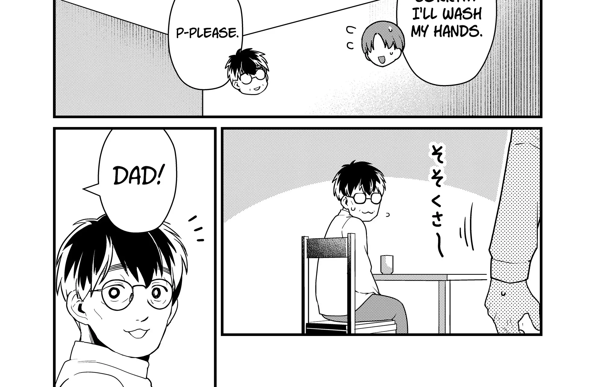 Tokimori-san Is Completely Defenseless!! - Chapter 30 - Page 16