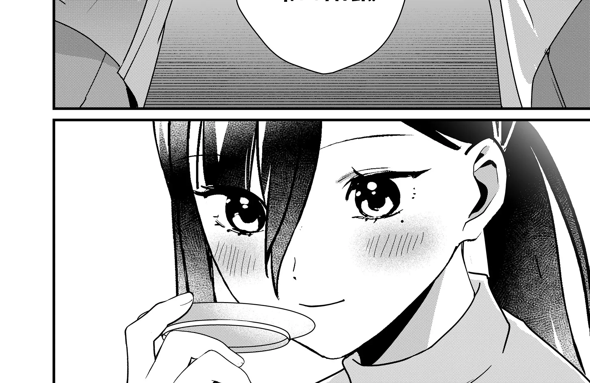 Tokimori-san Is Completely Defenseless!! - Chapter 30 - Page 24
