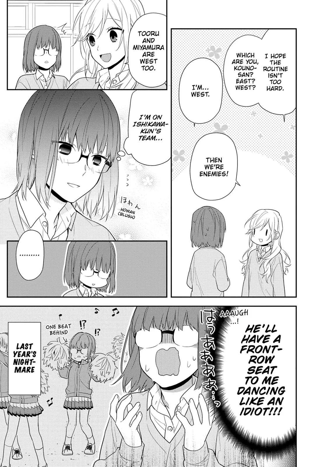Horimiya - Chapter 47 - Page 13