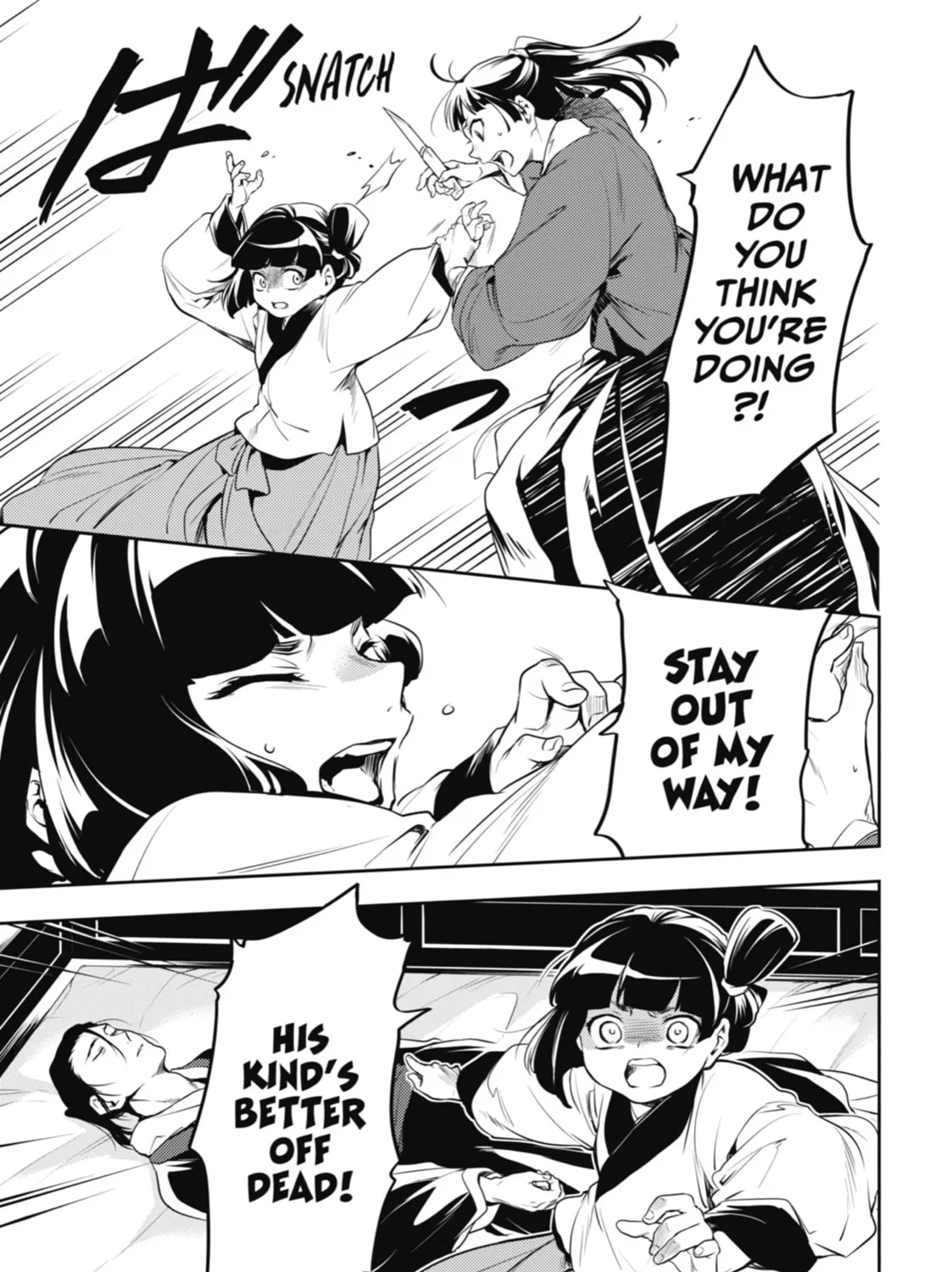 The Apothecary Diaries - Chapter 12 - Page 25