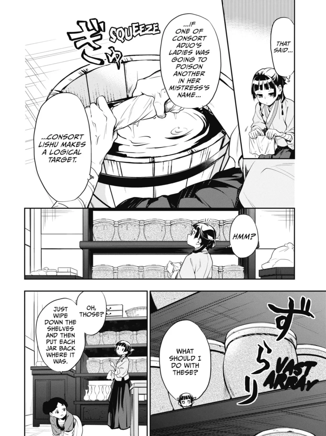 The Apothecary Diaries - Chapter 16 - Page 19