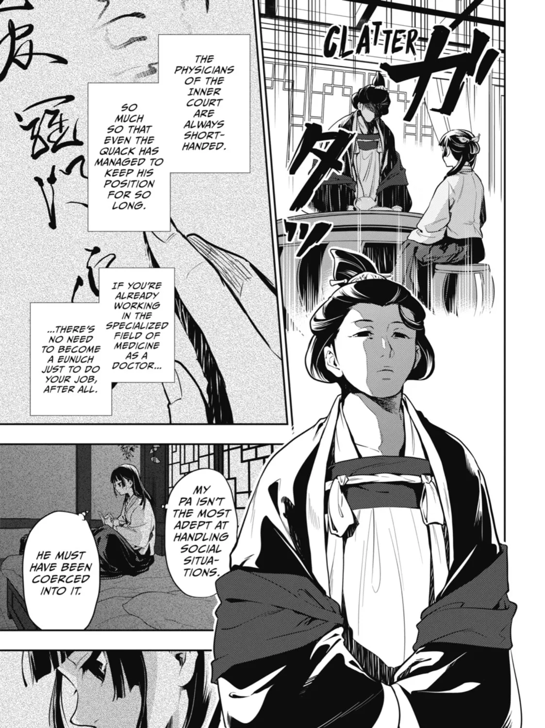 The Apothecary Diaries - Chapter 17 - Page 17