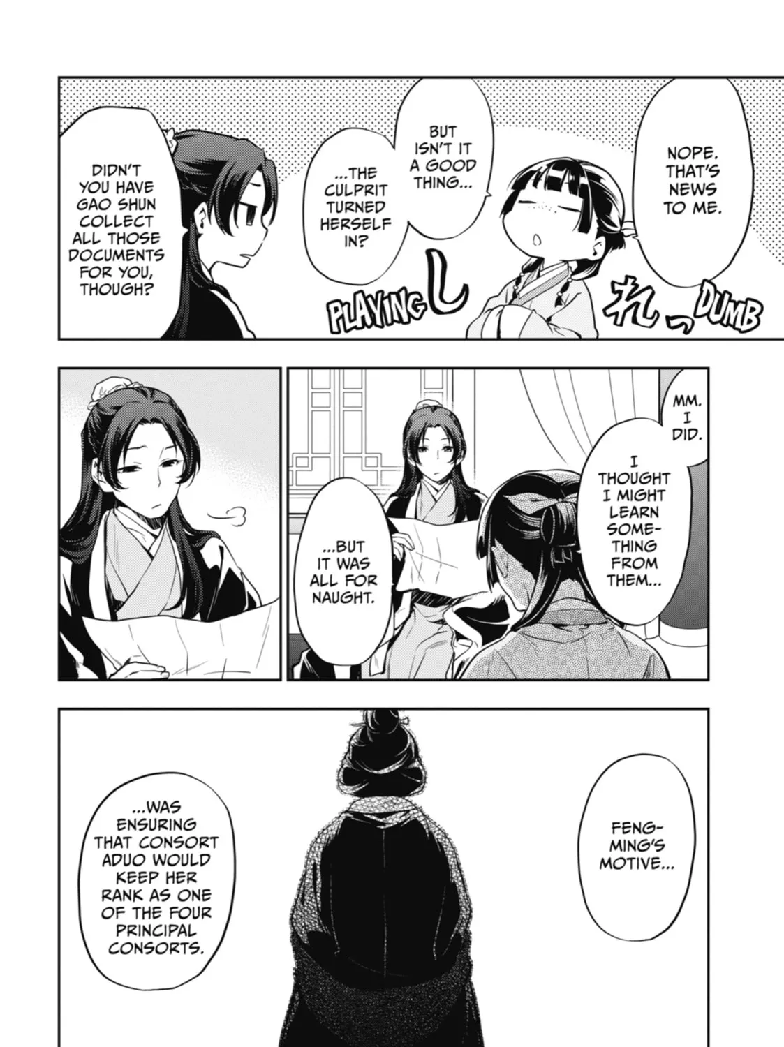 The Apothecary Diaries - Chapter 17 - Page 67