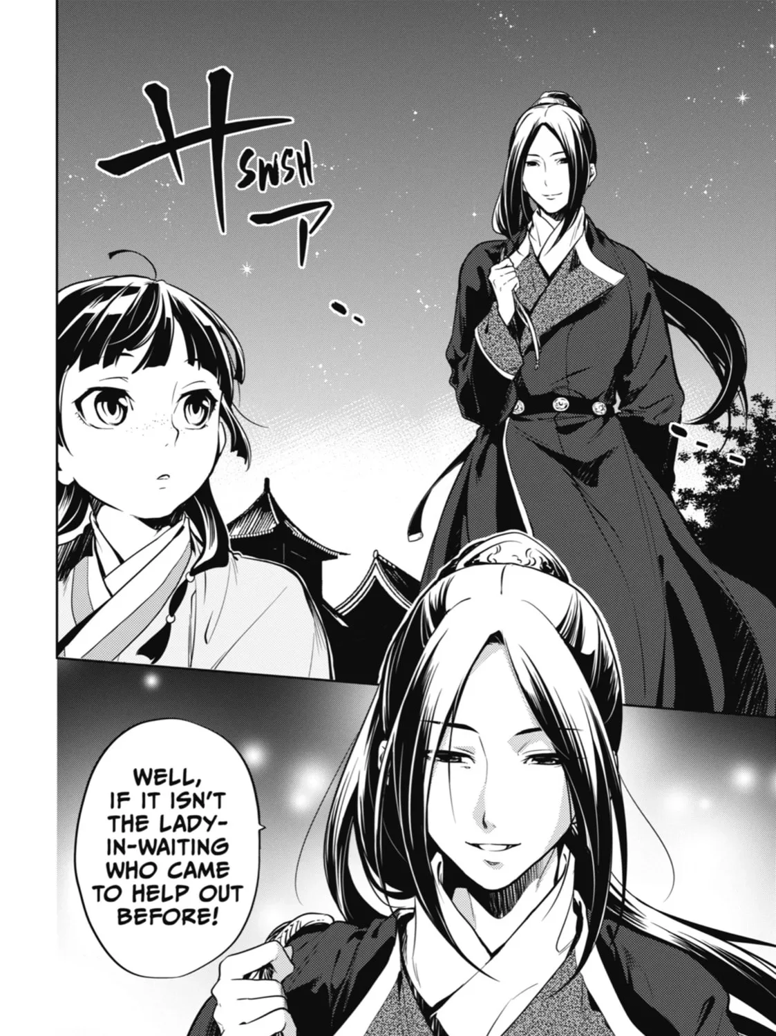 The Apothecary Diaries - Chapter 18 - Page 3