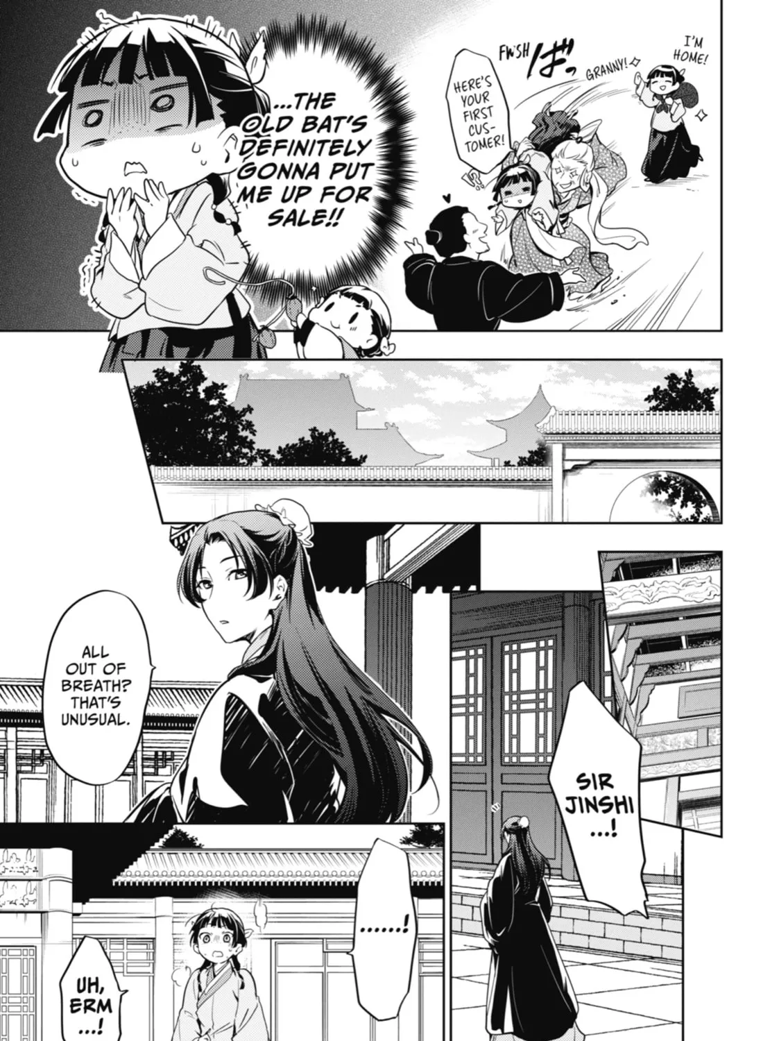 The Apothecary Diaries - Chapter 19 - Page 17