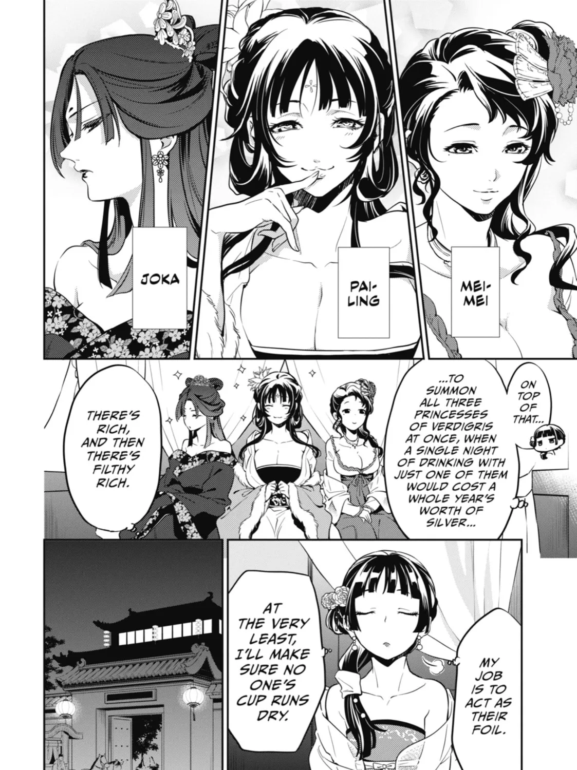 The Apothecary Diaries - Chapter 20 - Page 3