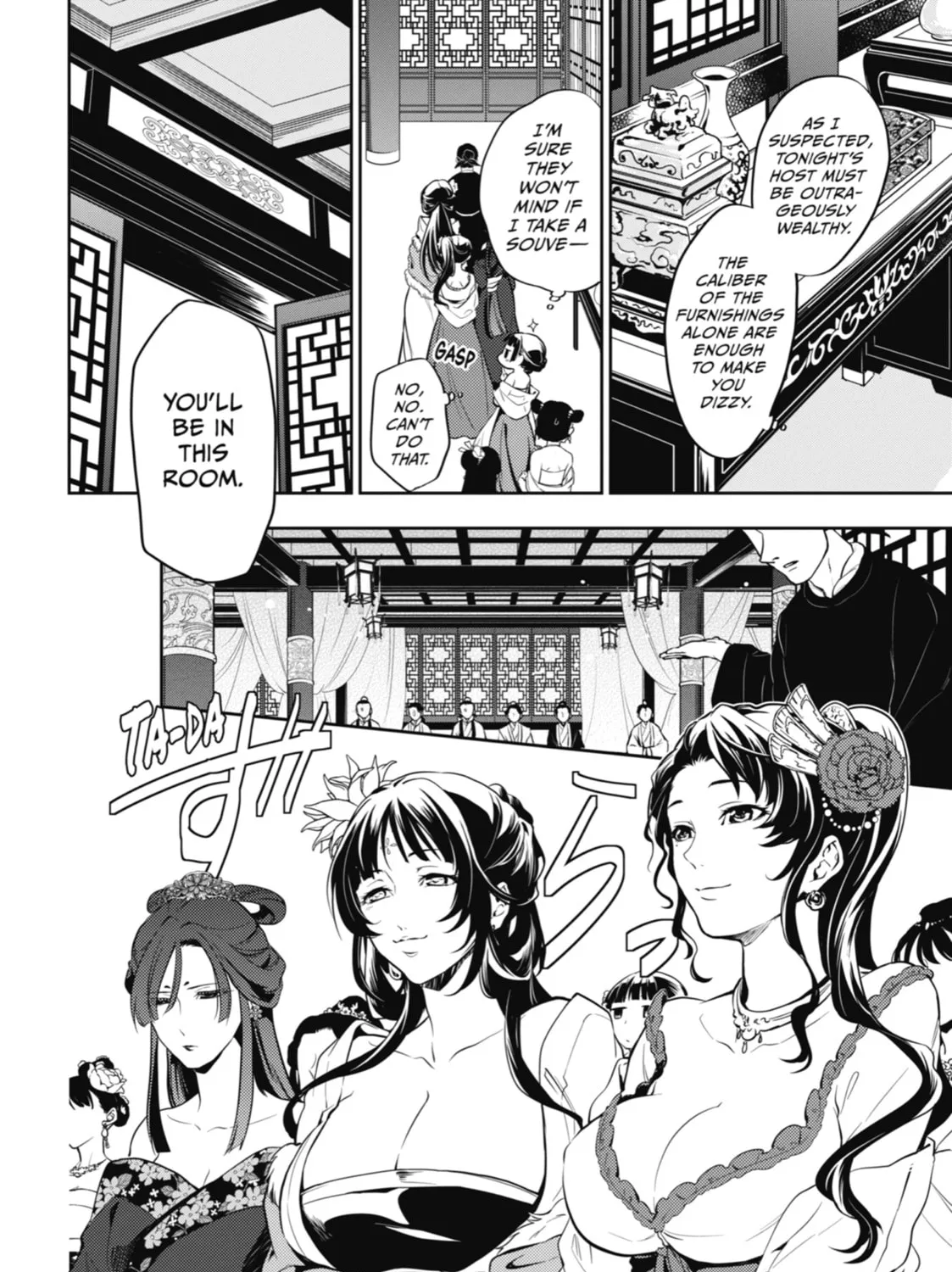 The Apothecary Diaries - Chapter 20 - Page 7