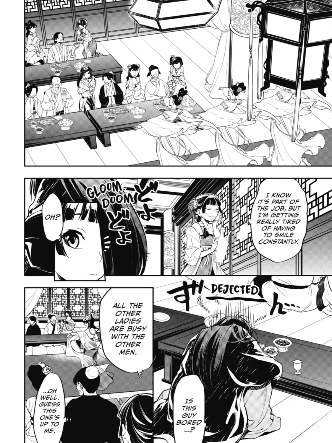 The Apothecary Diaries - Chapter 20 - Page 11