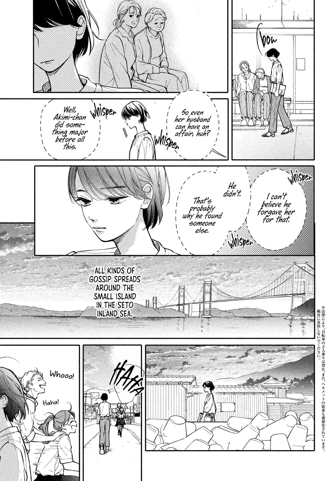 You are Like a Star - Chapter 1 - Page 7