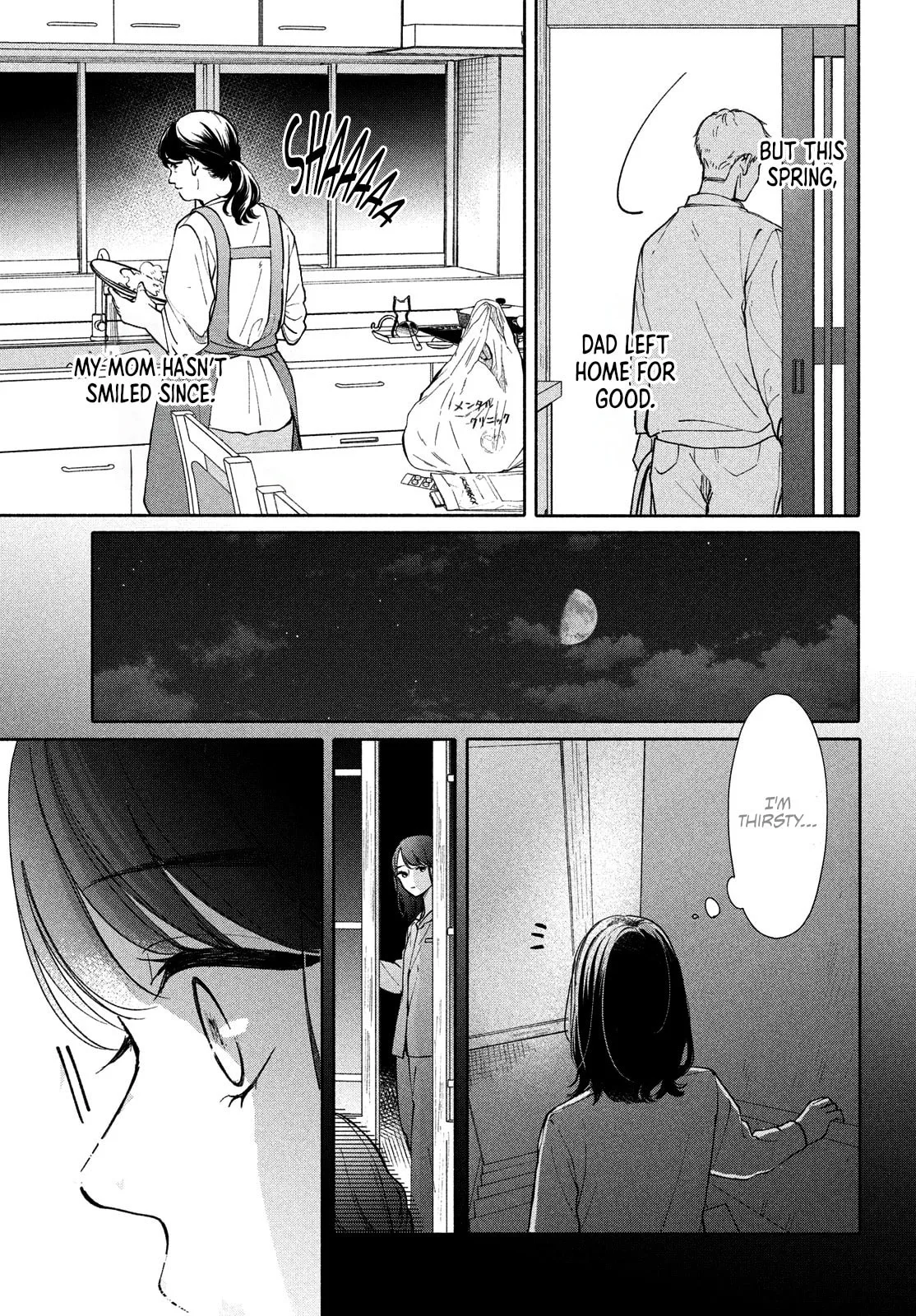 You are Like a Star - Chapter 1 - Page 11