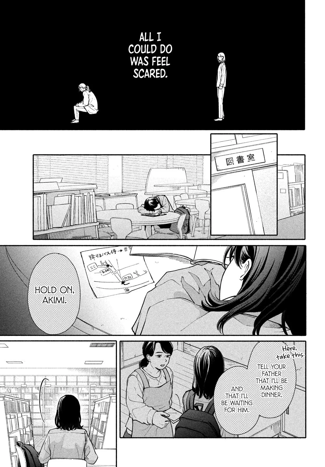 You are Like a Star - Chapter 1 - Page 15