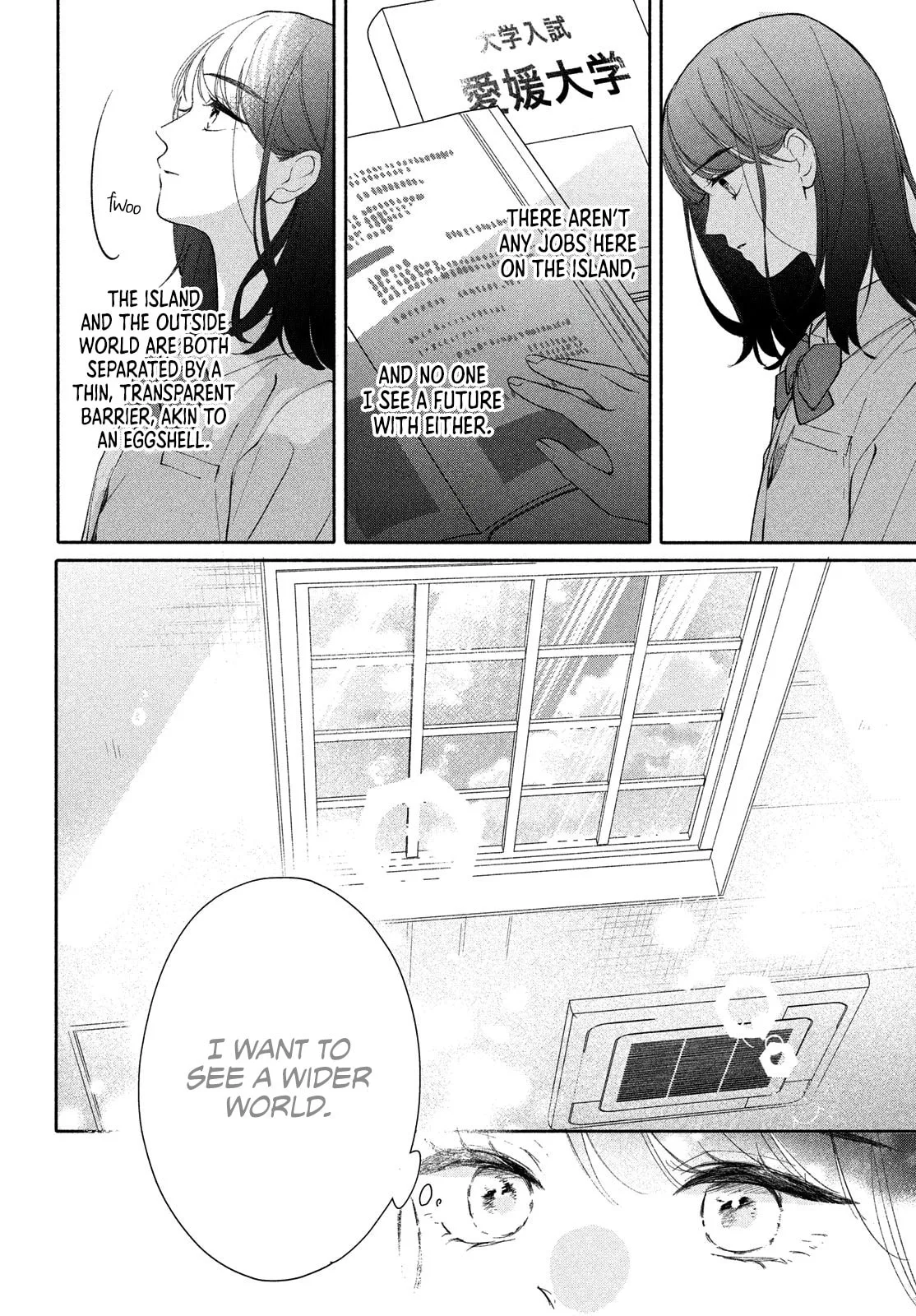 You are Like a Star - Chapter 1 - Page 16