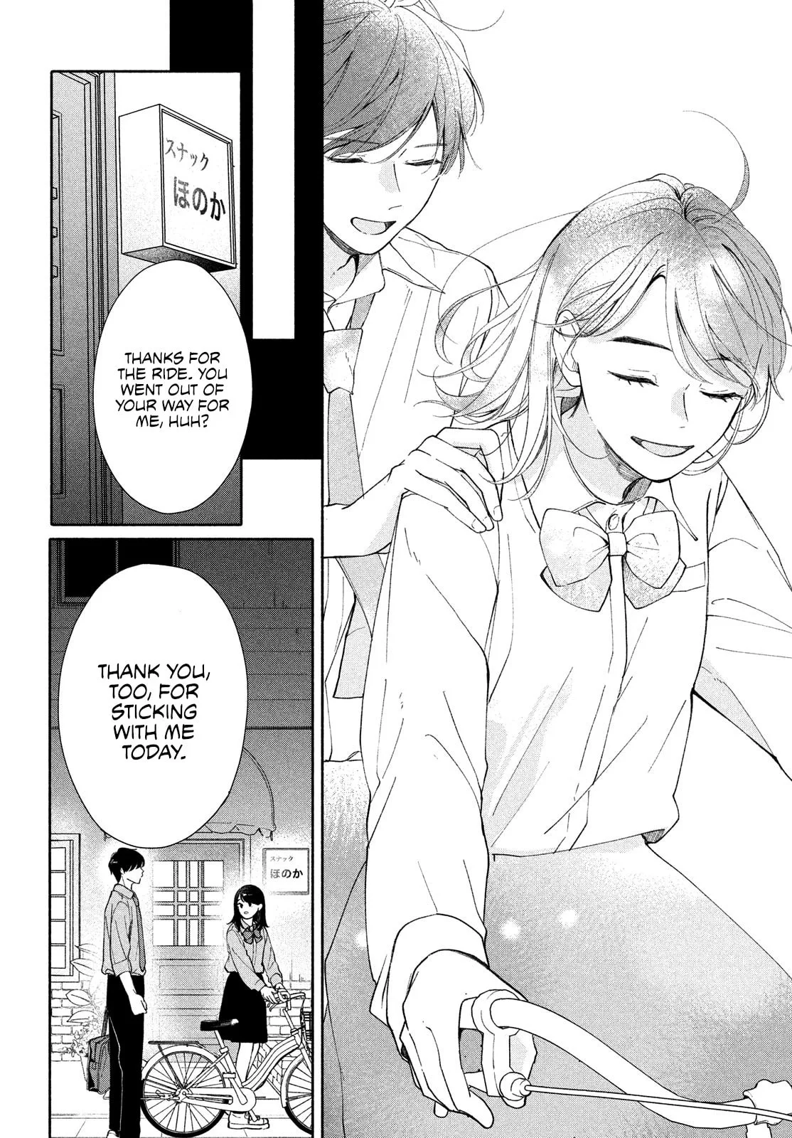 You are Like a Star - Chapter 1 - Page 56