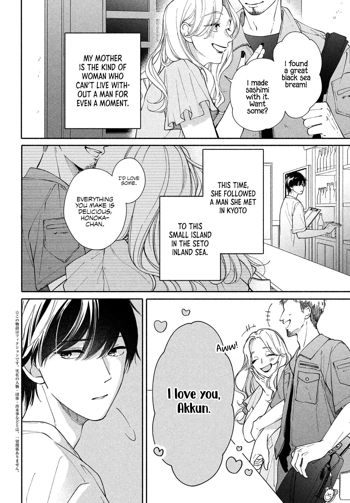 You are Like a Star - Chapter 2 - Page 2