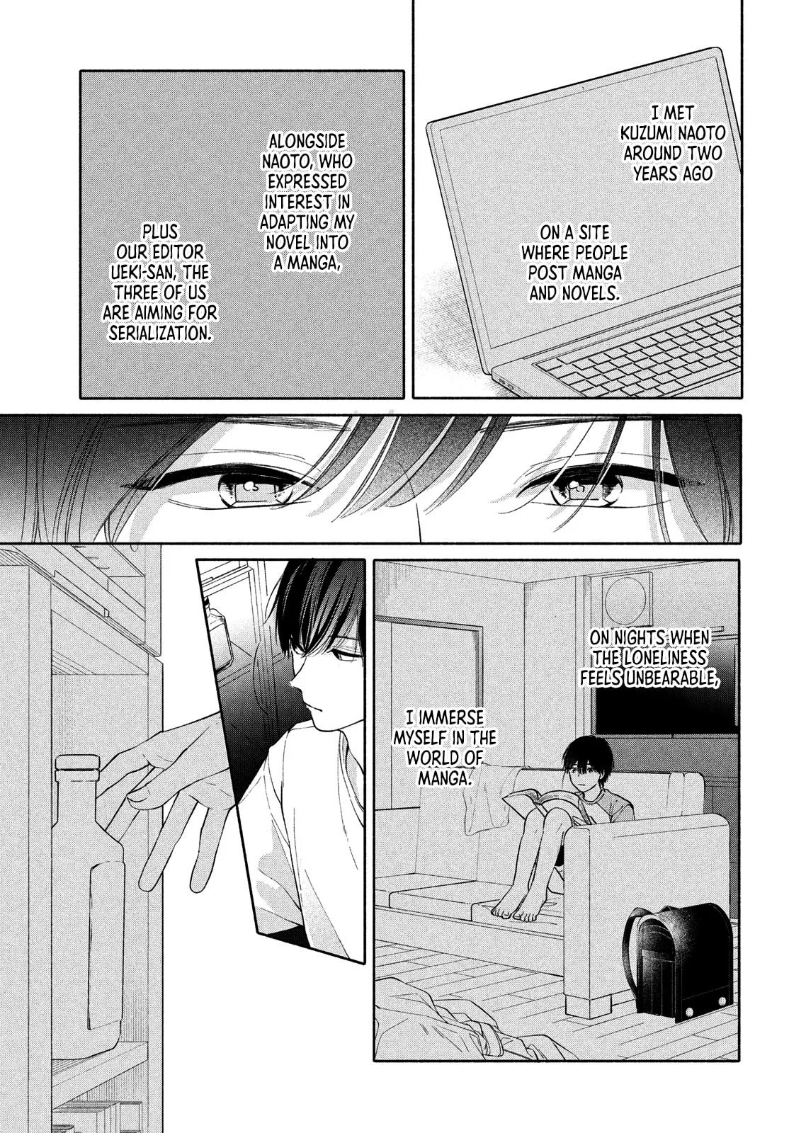 You are Like a Star - Chapter 2 - Page 5