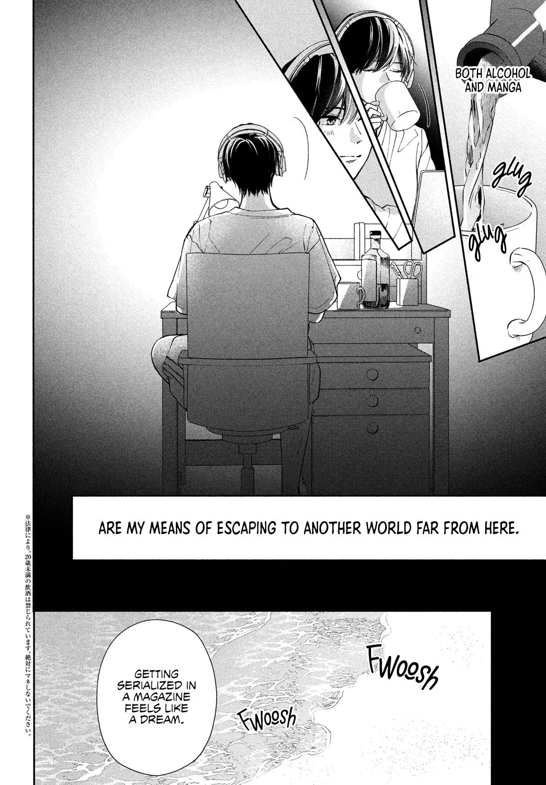 You are Like a Star - Chapter 2 - Page 6