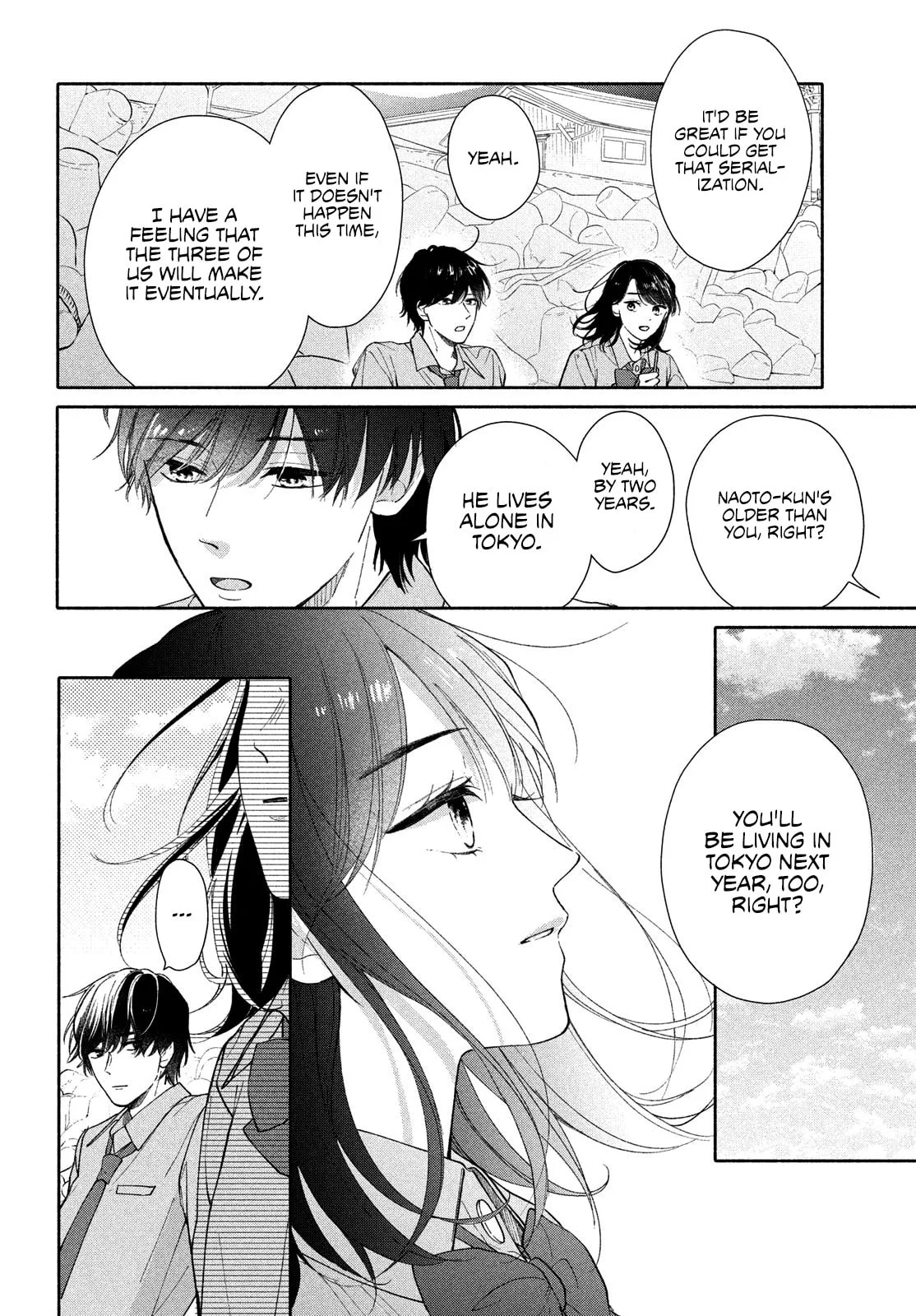 You are Like a Star - Chapter 2 - Page 8