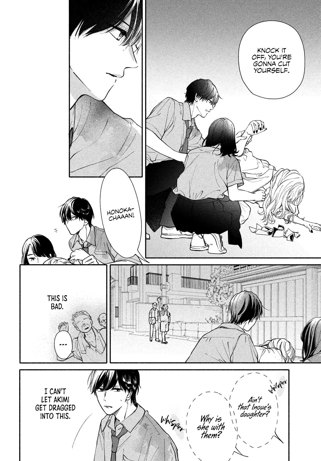You are Like a Star - Chapter 2 - Page 24
