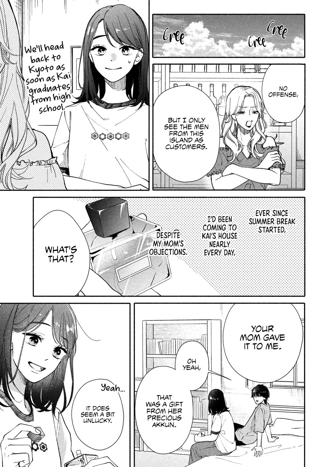 You are Like a Star - Chapter 2 - Page 37