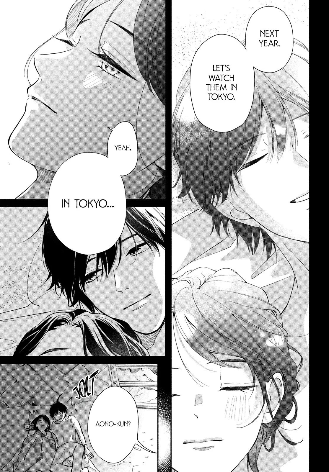 You are Like a Star - Chapter 3 - Page 5