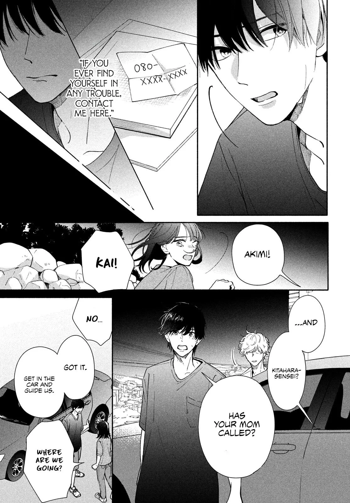 You are Like a Star - Chapter 3 - Page 15