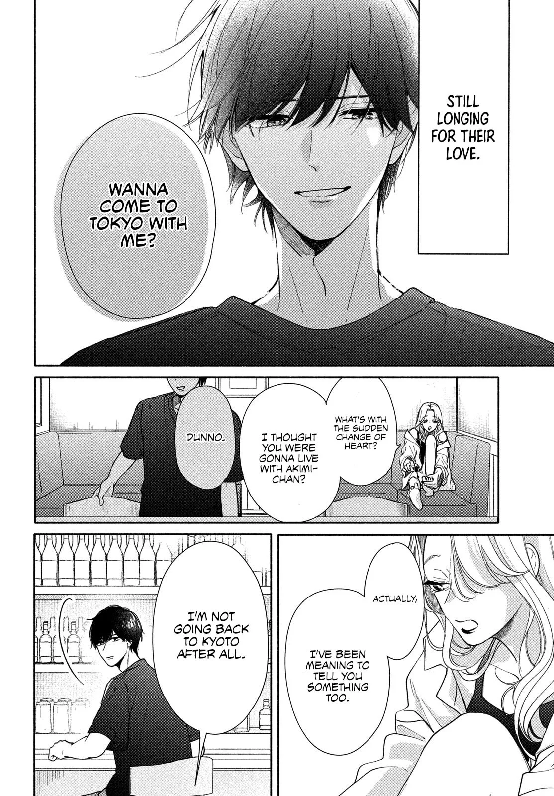 You are Like a Star - Chapter 3 - Page 30