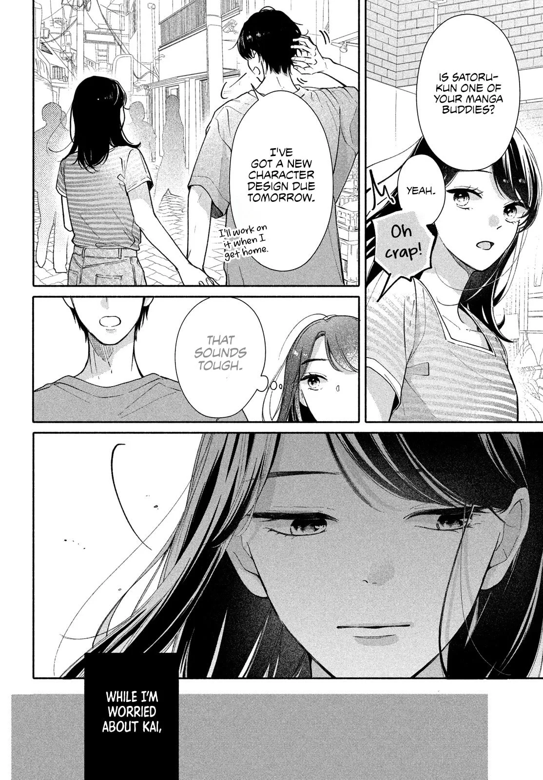You are Like a Star - Chapter 4 - Page 7