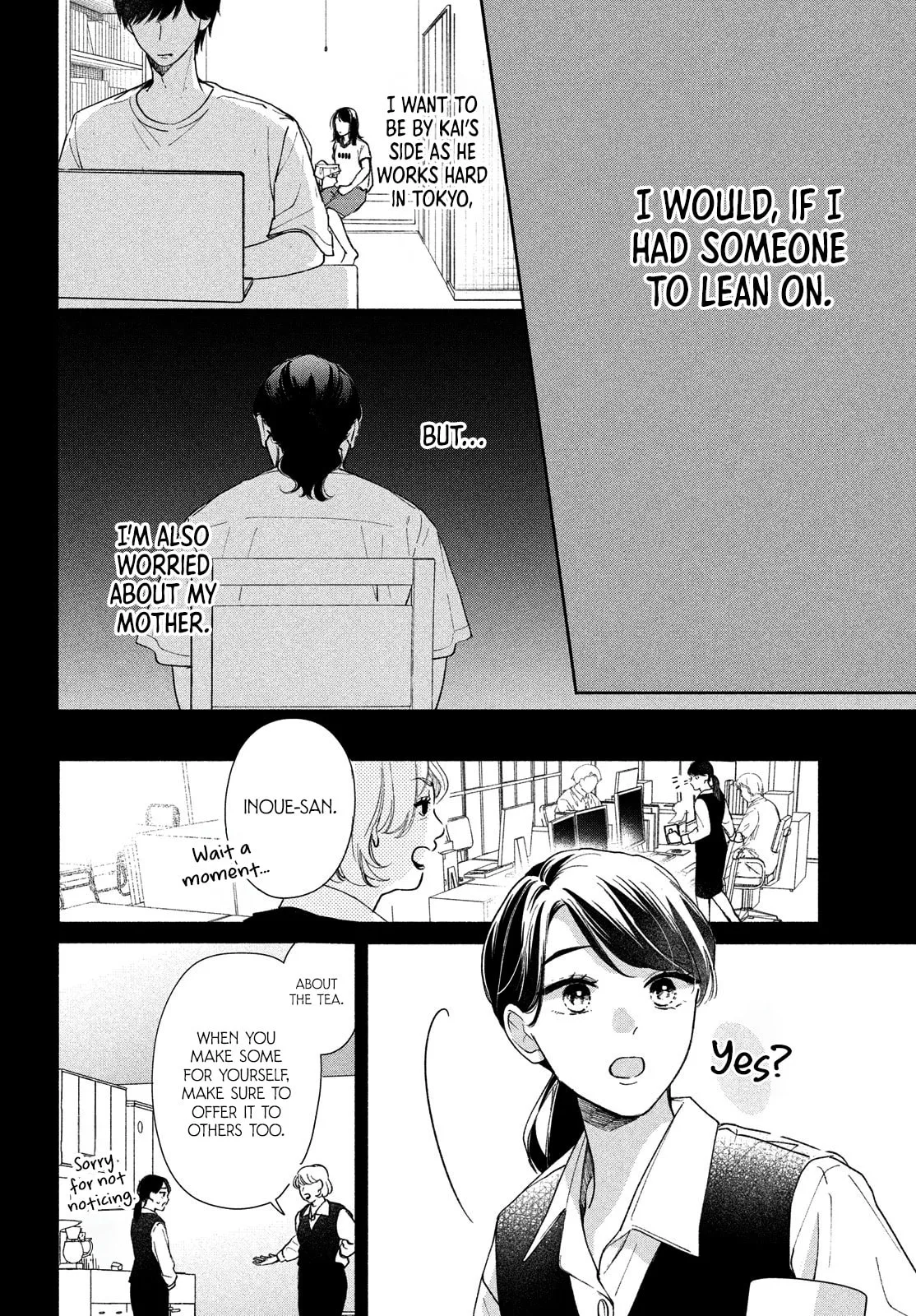 You are Like a Star - Chapter 4 - Page 11