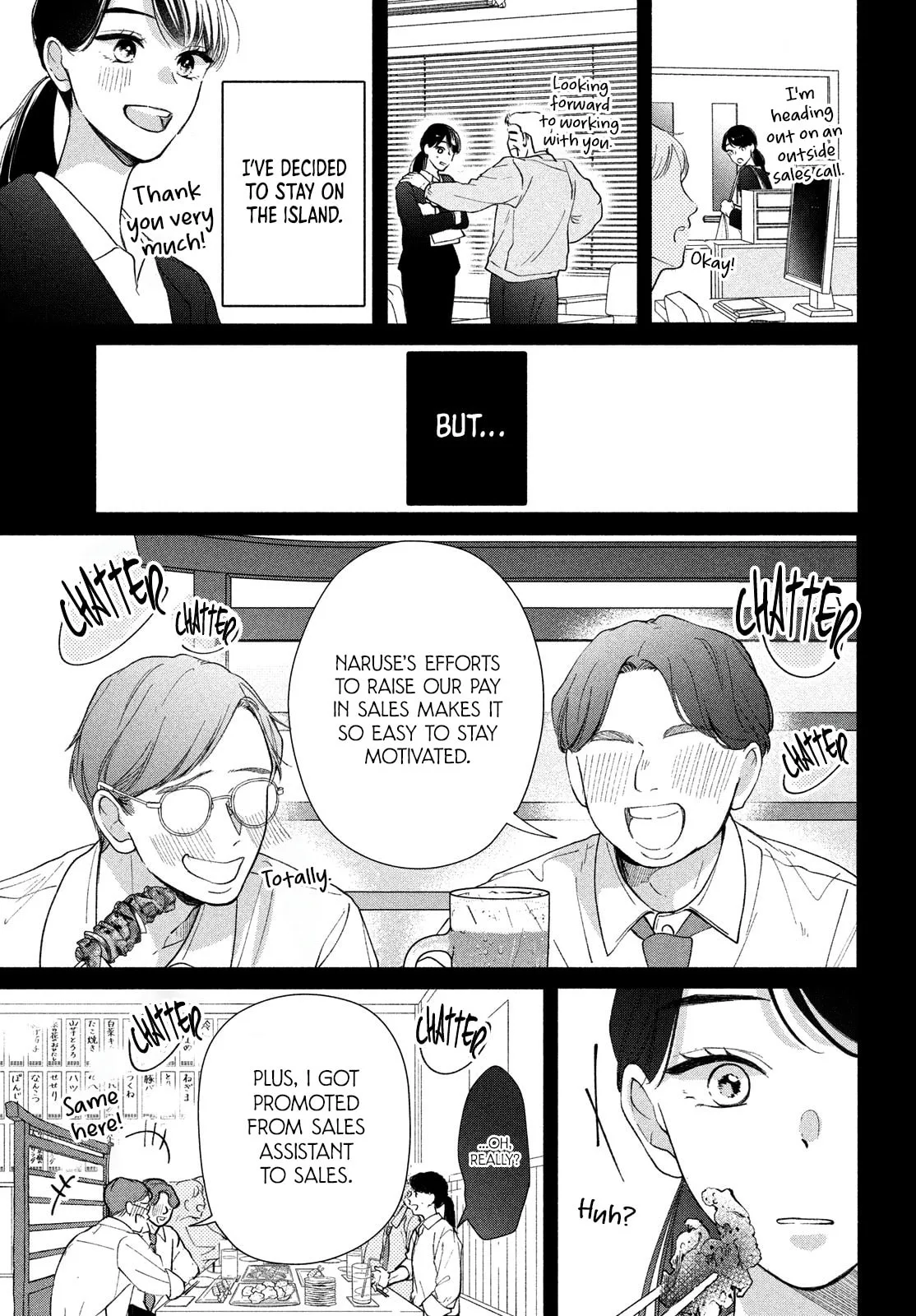 You are Like a Star - Chapter 4 - Page 12