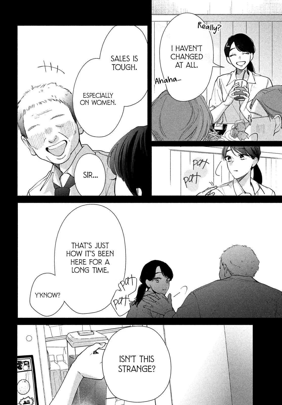 You are Like a Star - Chapter 4 - Page 13