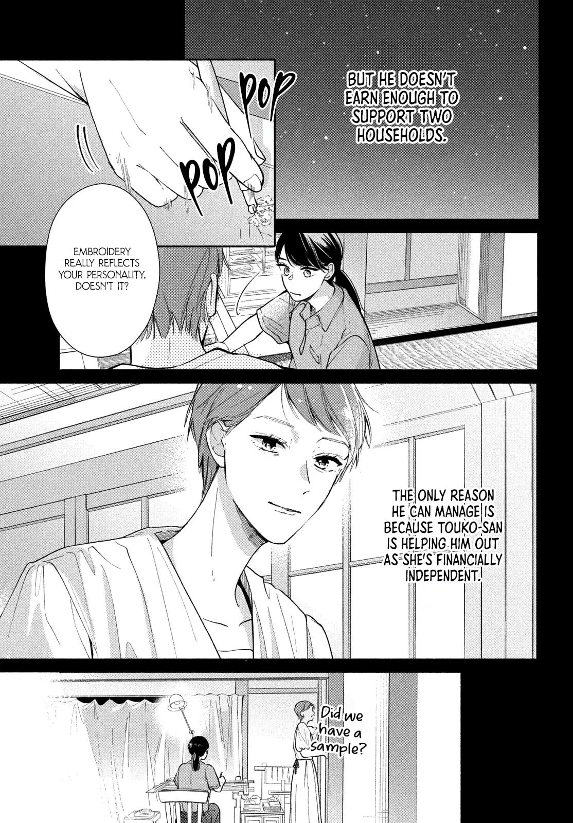 You are Like a Star - Chapter 4 - Page 16