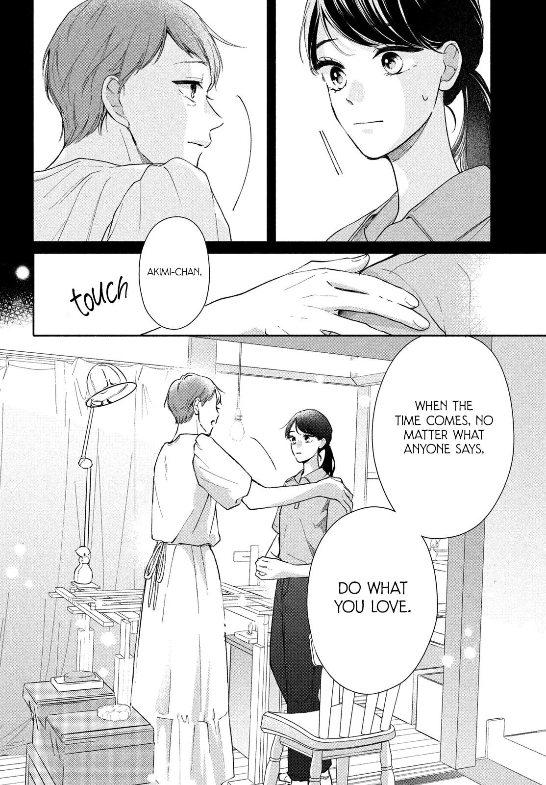 You are Like a Star - Chapter 4 - Page 19
