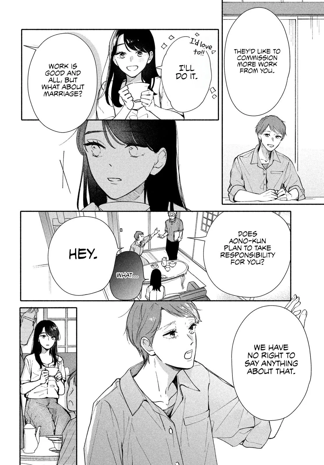 You are Like a Star - Chapter 5 - Page 7